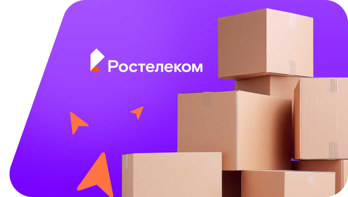 Переезд в новую квартирув село Малопесчанка (Кемеровская область)